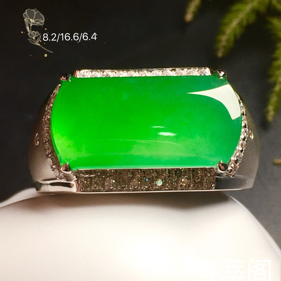 高冰阳绿马鞍戒指，18k金奢华钻石镶嵌第1张