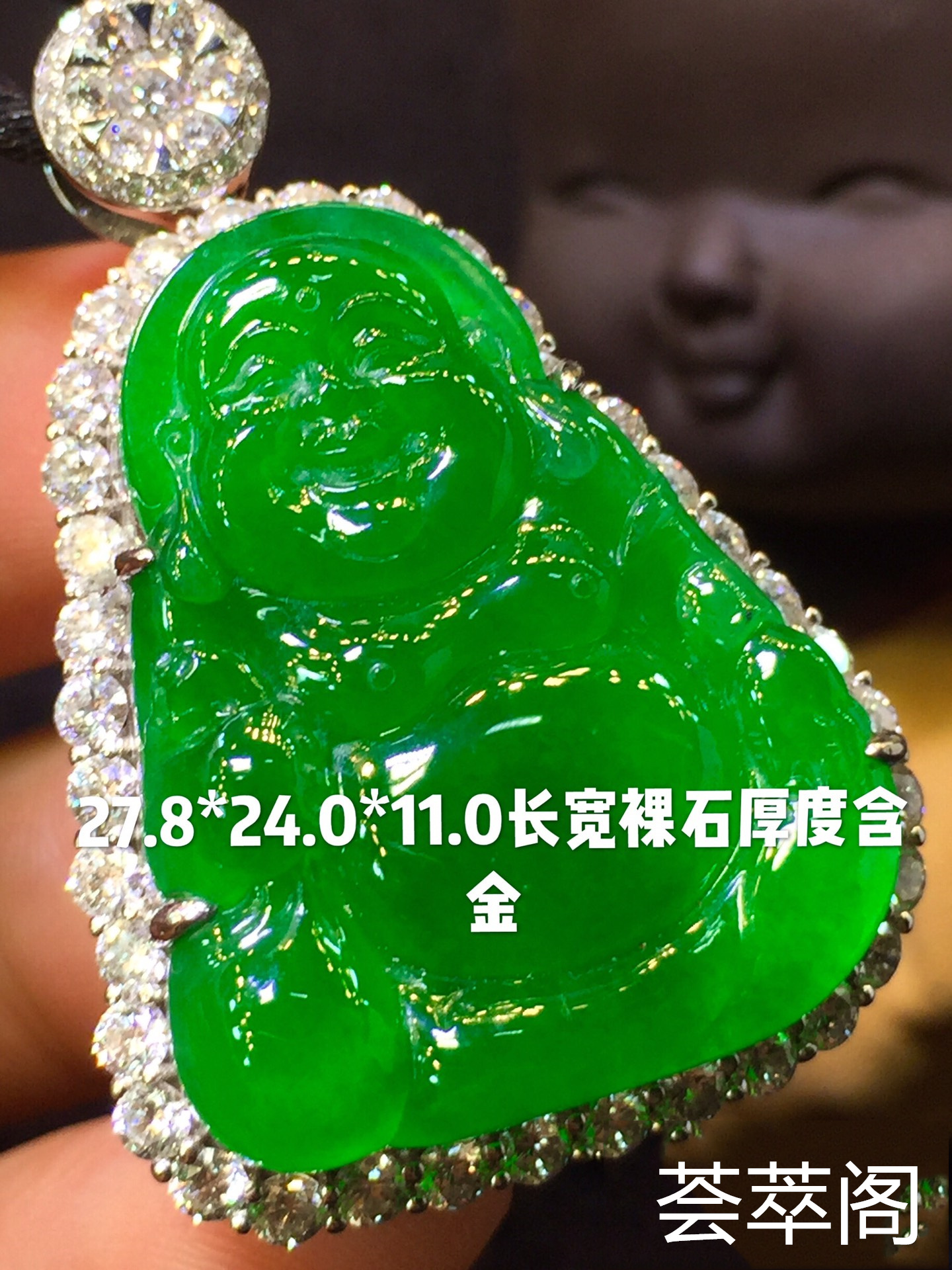 高品质正阳绿逍遥自在佛公吊坠品相极佳  佩戴超抢眼厚实饱满  色阳玉润