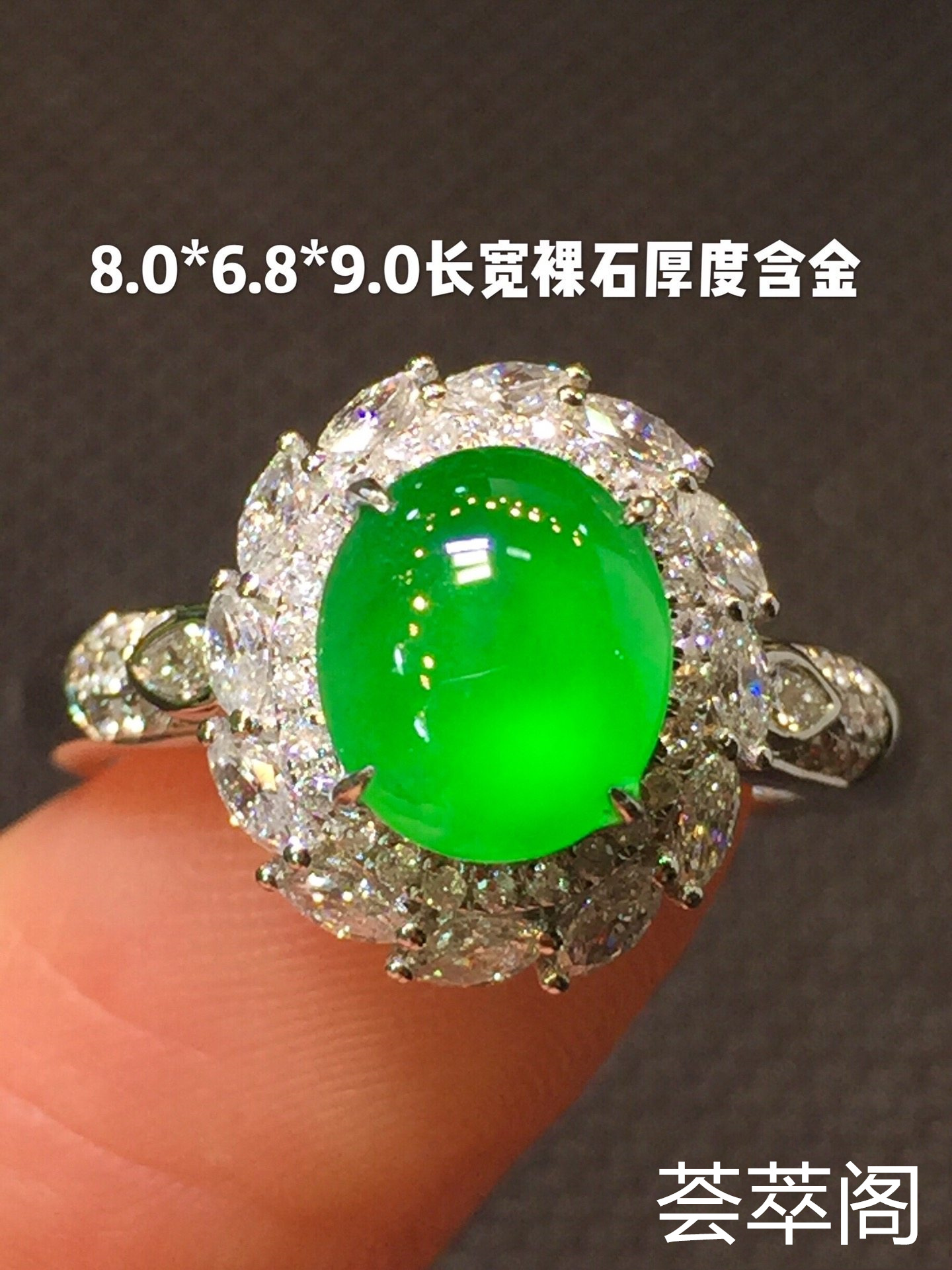 精致女戒指，色阳水足第1张