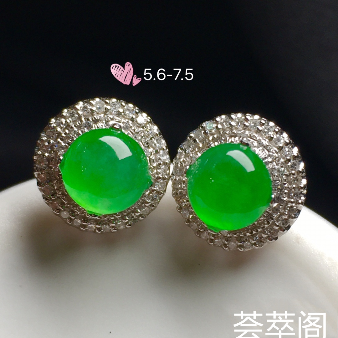 【耳环，冰正阳绿】通透，‮润水‬细腻，完美，18k金‮华奢‬钻‮镶石‬嵌☕