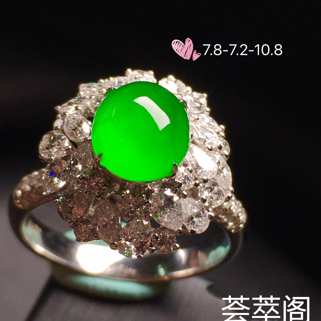 【女戒指，冰正阳绿】通透，‮润水‬细腻，完美，18k金‮华奢‬钻‮镶石‬嵌☕