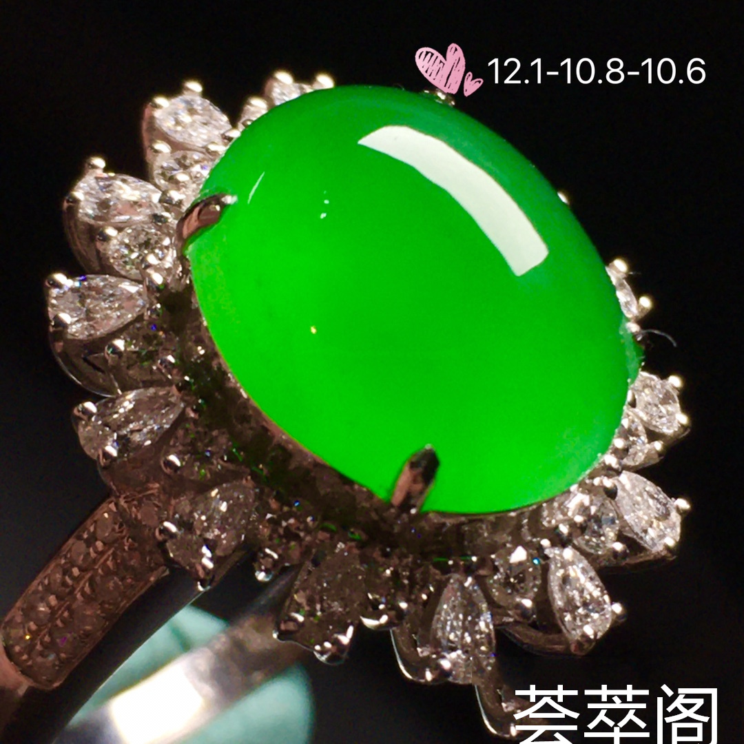【女戒指，冰正阳绿】通透，‮润水‬细腻，完美，18k金‮华奢‬钻‮镶石‬嵌☕