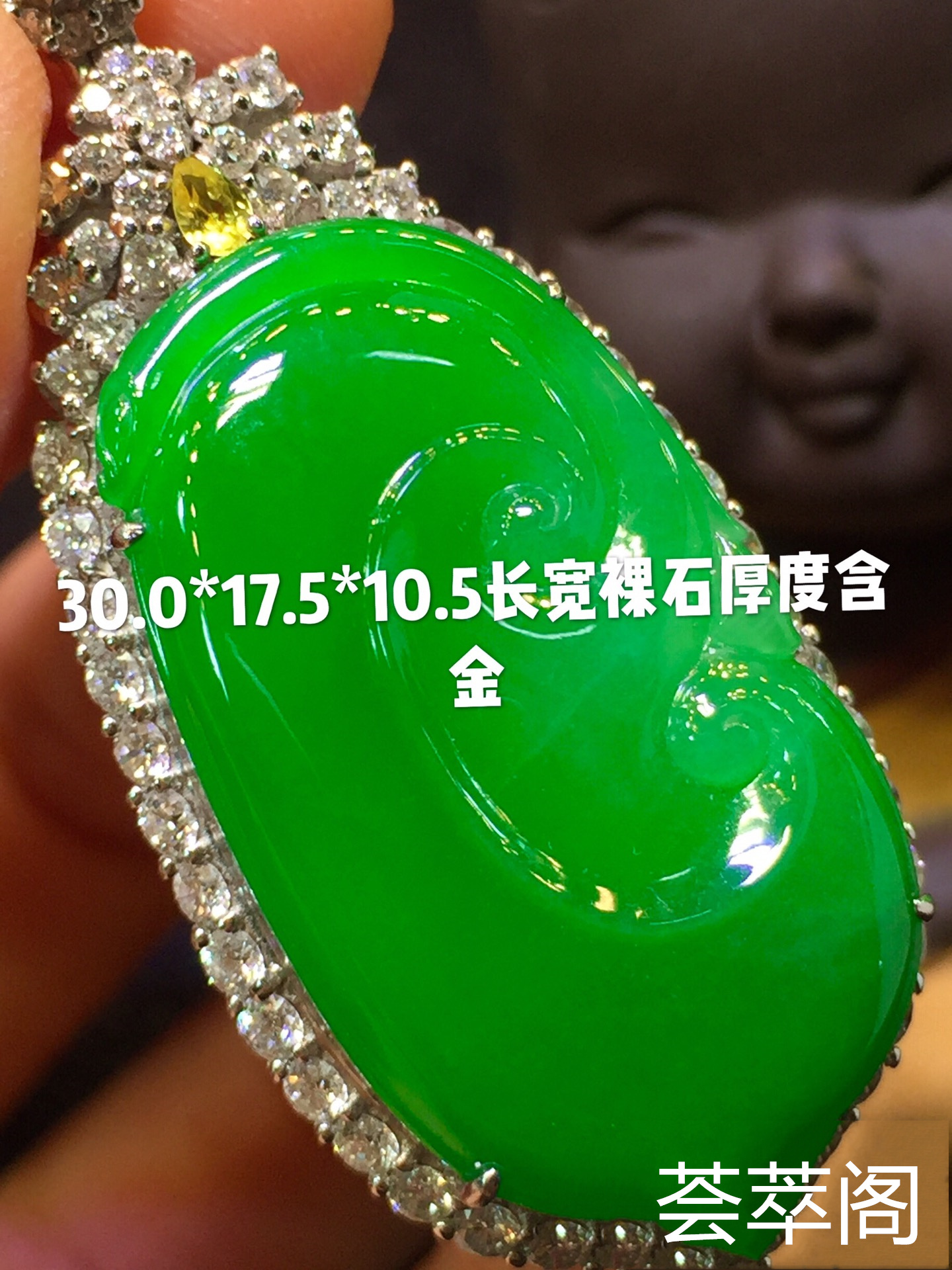 高品质正阳绿事事如意吊坠厚实饱满  色阳水足重金豪镶  型正色阳佩戴佳品  