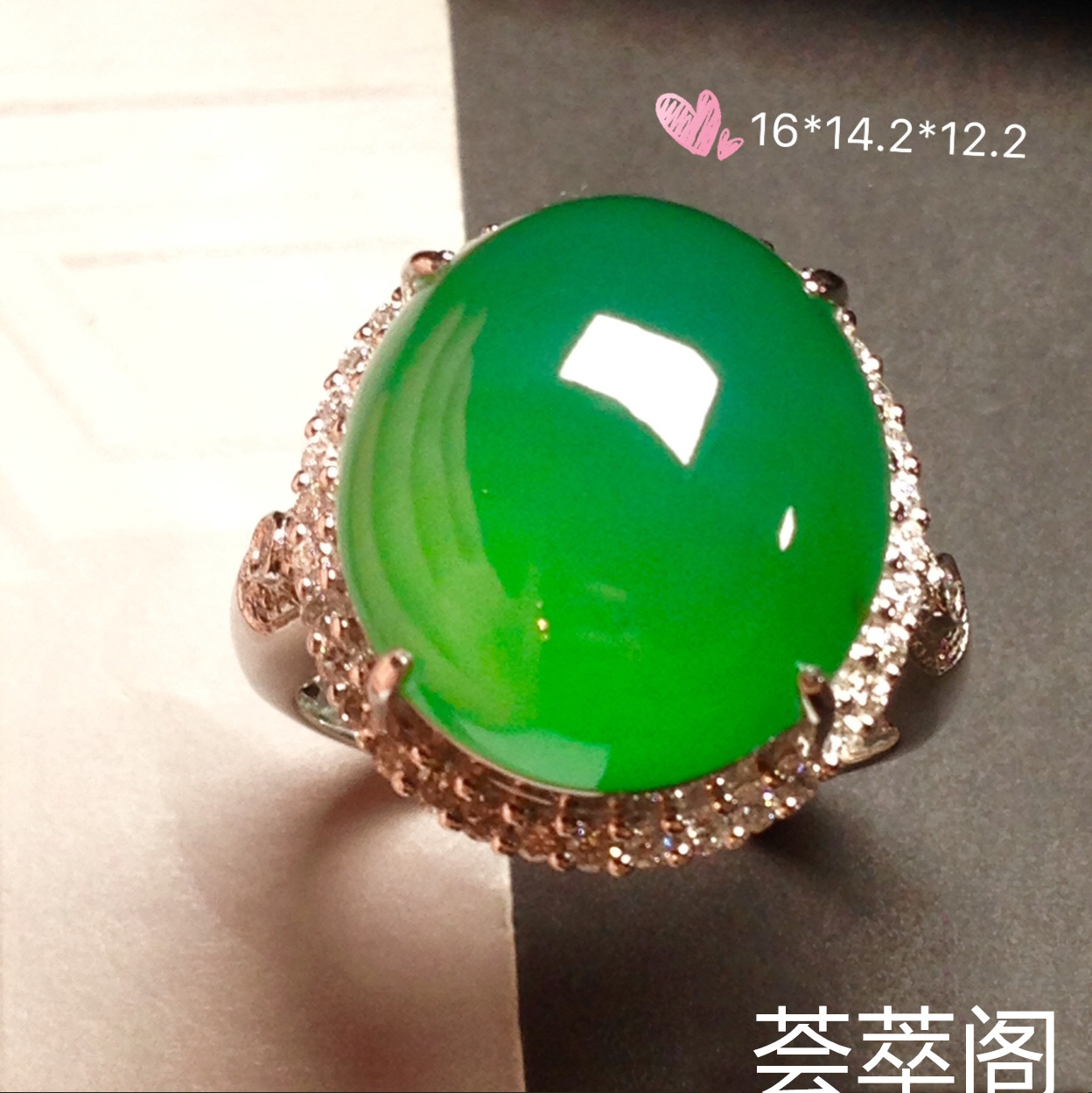 【高冰阳绿，大蛋戒指】大件饱满，翠色鲜艳，很冰透，完美，18k金‮华奢‬钻‮镶石‬嵌☕