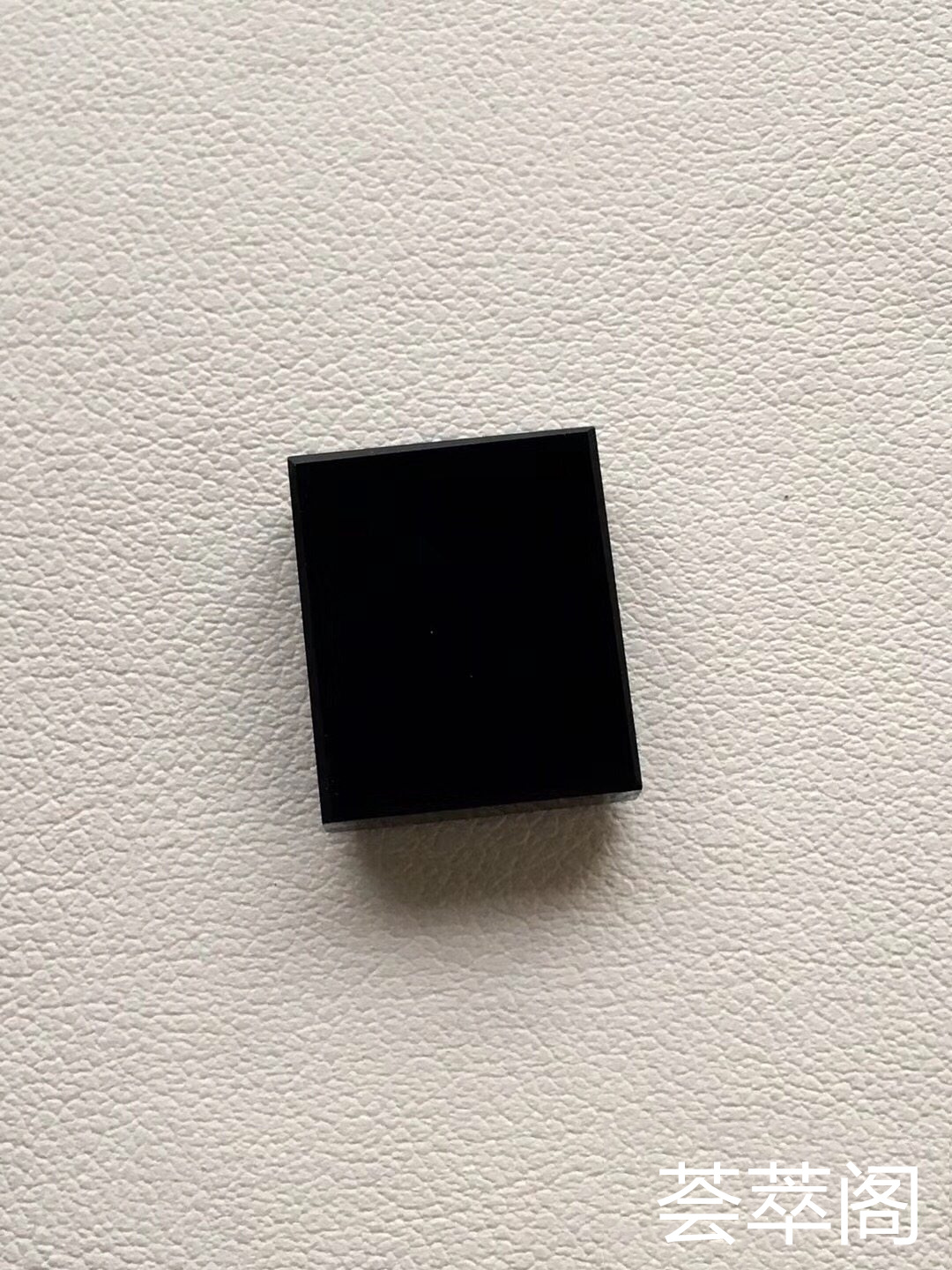 性价比超高W614-1：【墨翠长方形戒面】新货！  厚装饱满  老坑高冰   极品墨翠   黑度种水都是极品中上上品    冰透无比   种老起胶     品质极高   性价比超高 （翡翠中最神秘的墨翠，低调奢华第8张