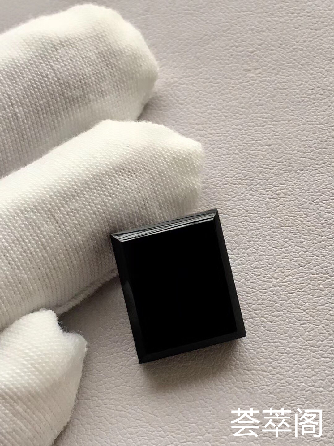 性价比超高W614-1：【墨翠长方形戒面】新货！  厚装饱满  老坑高冰   极品墨翠   黑度种水都是极品中上上品    冰透无比   种老起胶     品质极高   性价比超高 （翡翠中最神秘的墨翠，低调奢华第6张