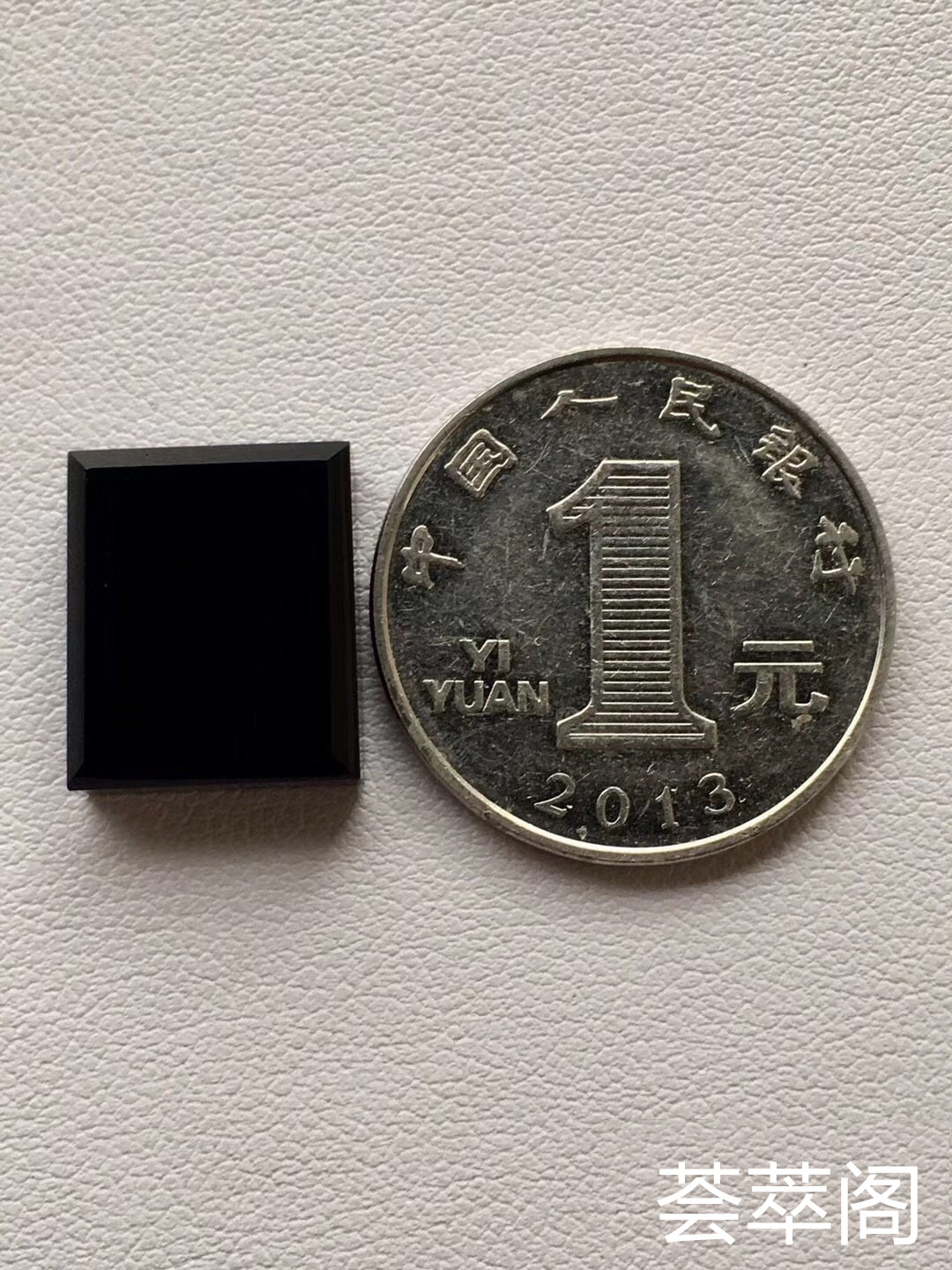 性价比超高W614-1：【墨翠长方形戒面】新货！  厚装饱满  老坑高冰   极品墨翠   黑度种水都是极品中上上品    冰透无比   种老起胶     品质极高   性价比超高 （翡翠中最神秘的墨翠，低调奢华第4张