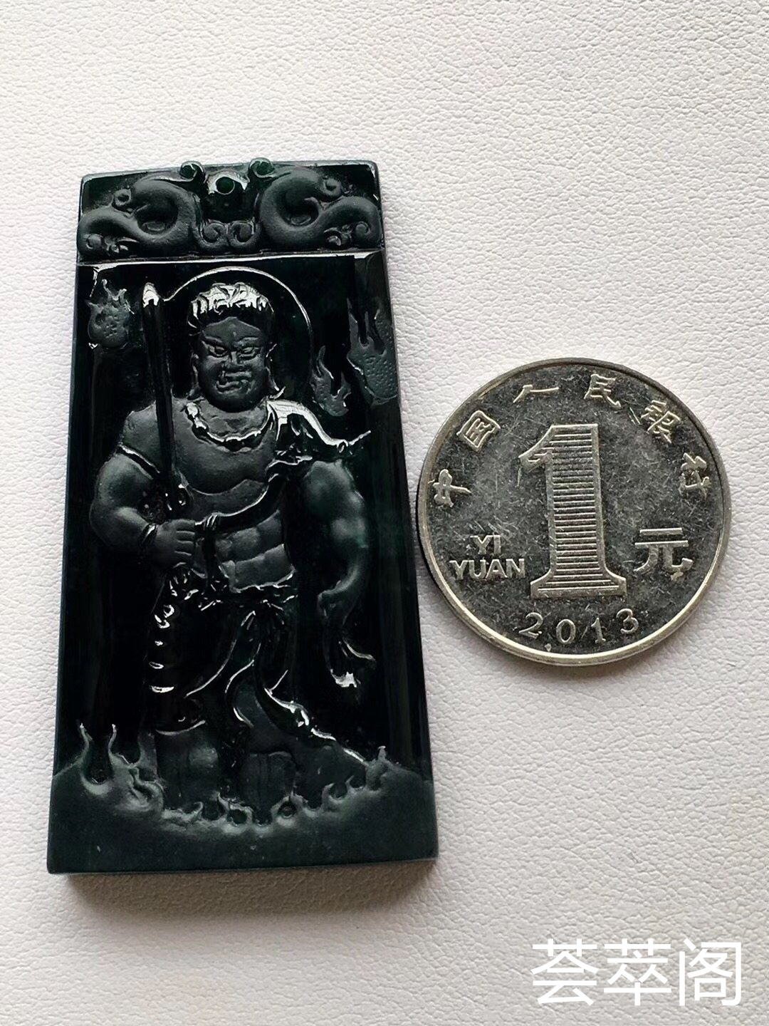 特惠：【墨翠守护神不动明王】新货！ 老坑高冰   极品墨翠   黑度极黑   极品帝王绿底色     种老起胶    冰透无比    性价比超高  （翡翠中最神秘的墨翠，低调奢华有内涵）❗❗第4张
