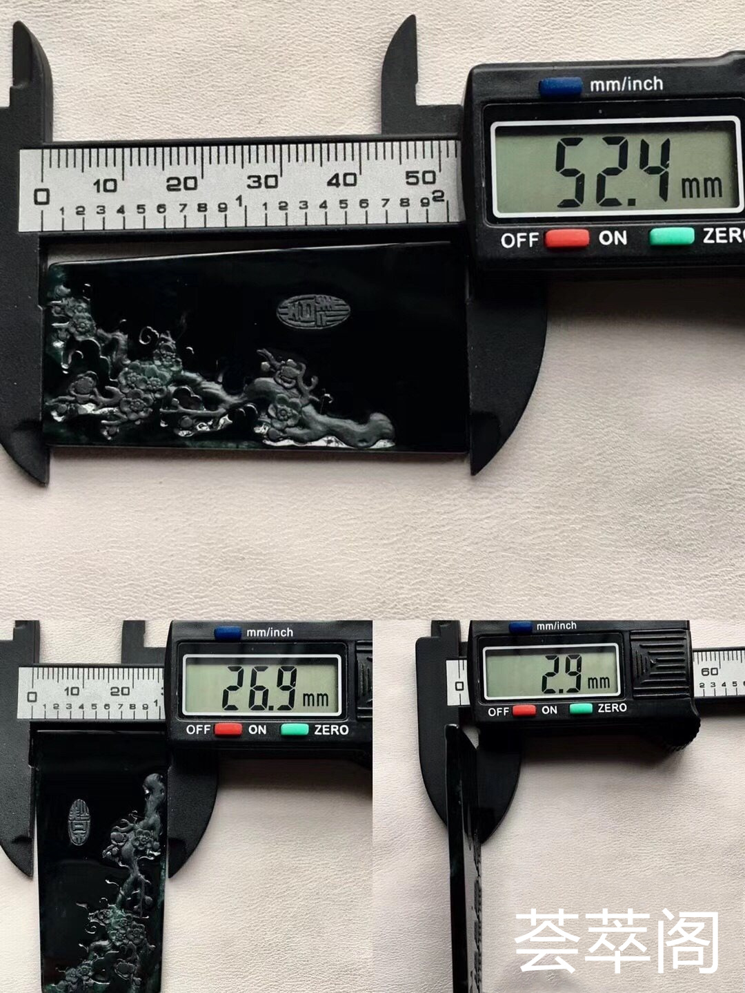 特惠：【墨翠梅花*平安无事牌】新货！ 老坑高冰   极品墨翠   黑度极黑   极品帝王绿底色     种老起胶    冰透无比    性价比超高  （翡翠中最神秘的墨翠，低调奢华有内涵）❗❗第9张