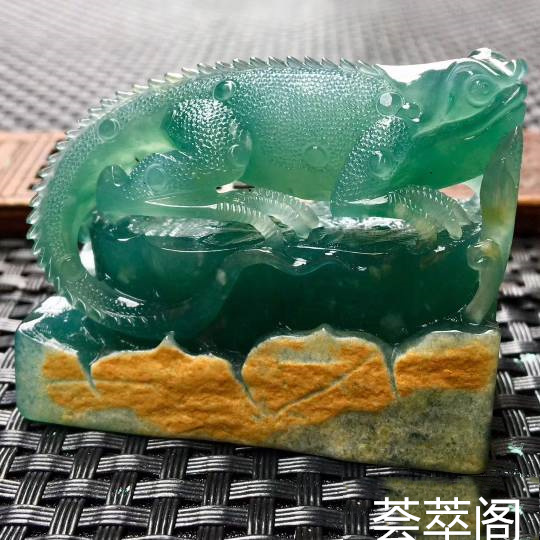 蜥蜴.今非昔比 吸亿！老种料.冰润透体，完美无瑕！尺寸:55.8-44.6-30.5 特