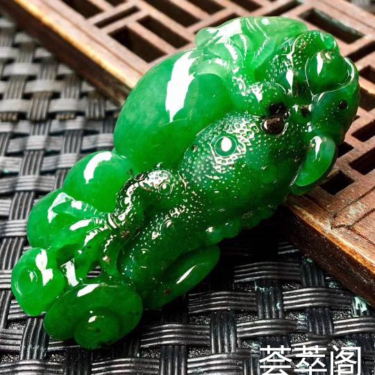 今非昔比.蜥蜴 雕刻精美独特惠 种水10足.完美 尺寸:43.5-22.6-11.4 特