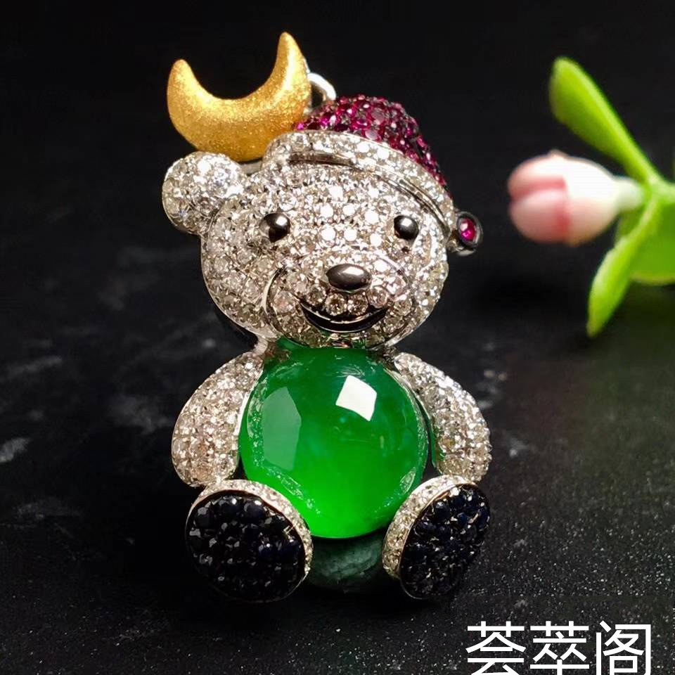 冰阳绿小熊吊坠，整体尺寸30.5-15.5-8.5裸石尺寸8.5-5    