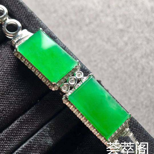 冰种阳绿马鞍2合1手链，裸石：13.2-8-3.5，13.2-8-3mm第1张