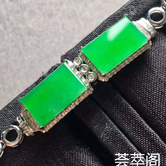 冰种阳绿马鞍2合1手链，裸石：13.2-8-3.5，13.2-8-3mm第3张