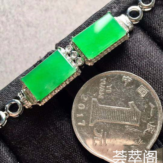 冰种阳绿马鞍2合1手链，裸石：13.2-8-3.5，13.2-8-3mm第2张