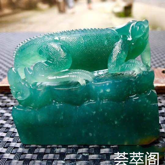 今非昔比.蜥蜴 吸亿.雕刻精美立体 种水俱佳.完美！尺寸:64.5-53.8-24.9 特惠第1张
