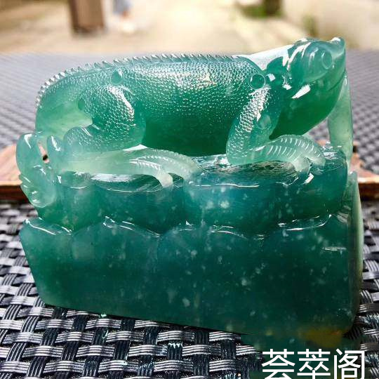 今非昔比.蜥蜴 吸亿.雕刻精美立体 种水俱佳.完美！尺寸:64.5-53.8-24.9 特惠第8张