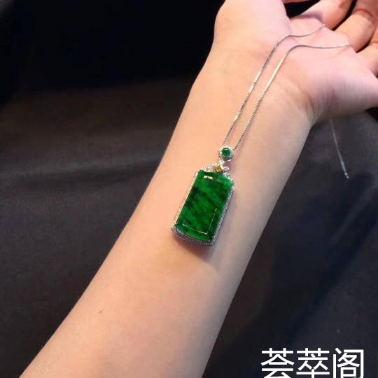 辣绿无事牌
色泽浓郁 品相佳 佩戴端庄大气
超值不议    