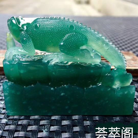 蜥蜴.今非昔比 吸亿！老种料.冰润透体，完美无瑕！尺寸:62.3-45.6-16.6 特惠