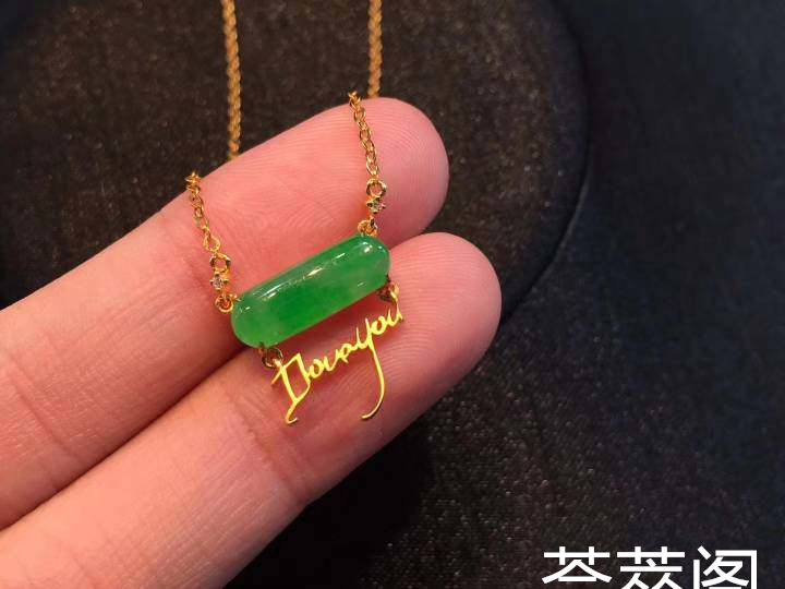 i love u
冰阳绿甜美锁骨链 简约精致
超值不议    第5张