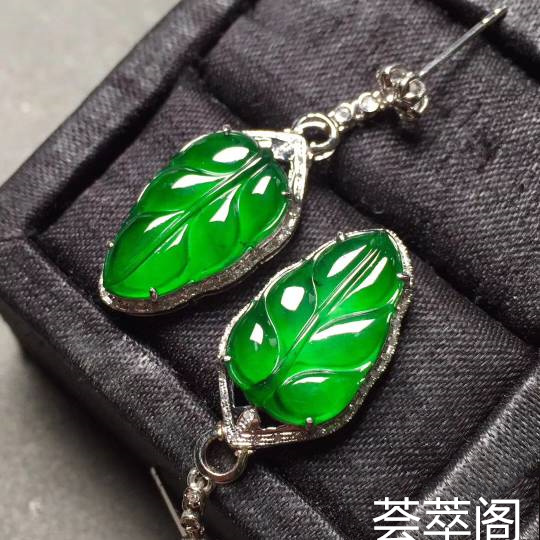 冰种蓝绿耳坠，色辣水润，完美无裂，裸石18/11/3、35.7mm